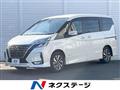 2020 Nissan Serena