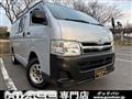 2012 Toyota Hiace Van