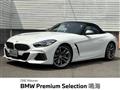 2022 BMW Z4