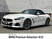 2022 BMW Z4