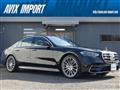 2024 Mercedes-Benz S-Class