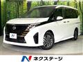 2023 Nissan Serena
