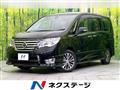 2014 Nissan Serena