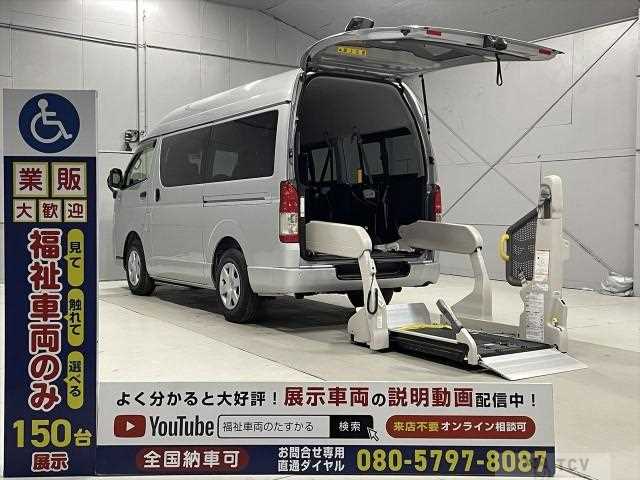 2022 Toyota Hiace Van
