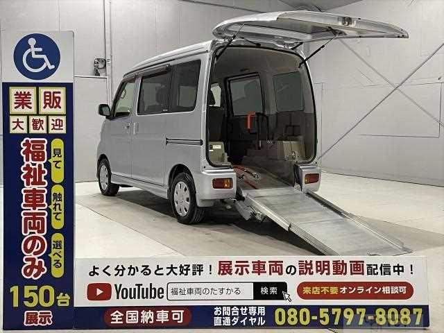 2013 Daihatsu Atrai Wagon