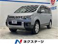 2015 Mitsubishi Delica D5