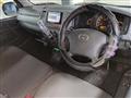 2010 Toyota Hiace Van