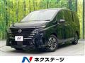 2024 Nissan Serena