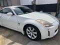 2003 Nissan Fairlady Z