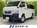 2026 Toyota Hiace Van