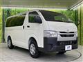 2026 Toyota Hiace Van