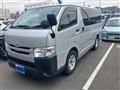 2020 Toyota Hiace Van