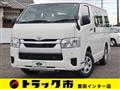 2023 Toyota Hiace Van