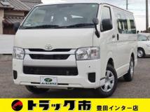 2023 Toyota Hiace Van