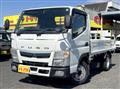 2020 Mitsubishi Fuso Canter
