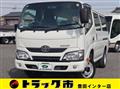 2017 Toyota Dyna Truck
