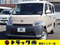 2022 Toyota Townace Van