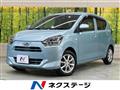 2017 Daihatsu Mira