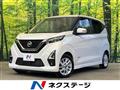 2022 Nissan Nissan Others