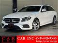 2017 Mercedes-Benz E-Class