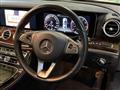 2017 Mercedes-Benz E-Class