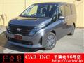 2023 Nissan Serena