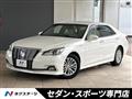 2016 Toyota Crown Hybrid
