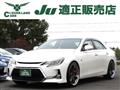 2013 Toyota Mark X