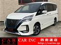 2019 Nissan Serena