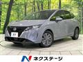 2023 Nissan Note