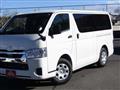 2025 Toyota Hiace Van