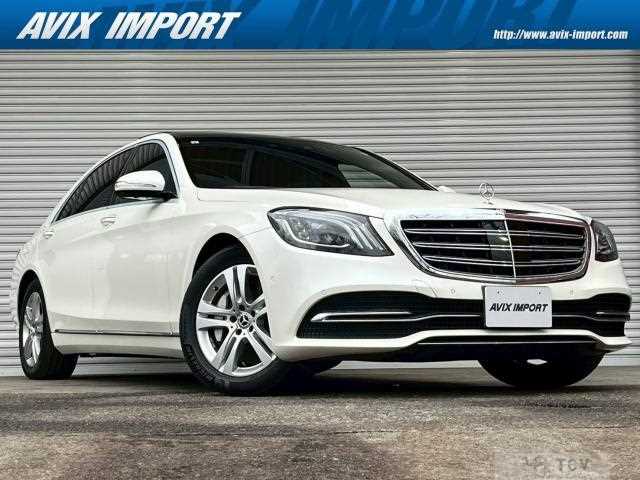 2019 Mercedes-Benz S-Class