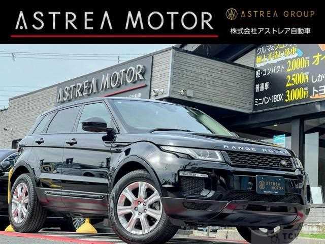 2019 Land Rover Land Rover Others