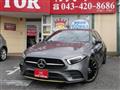 2018 Mercedes-Benz A-Class