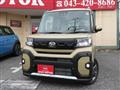 2025 Daihatsu Tanto