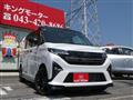 2025 Daihatsu Move