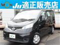 2015 Nissan NV200 VANETTE