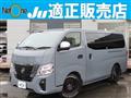 2023 Nissan Caravan Bus