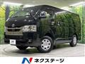 2022 Toyota Hiace Van