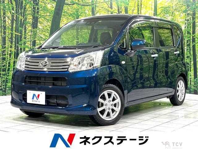 2023 Daihatsu Move