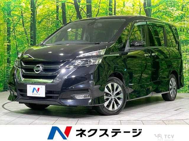 2017 Nissan Serena