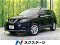 2016 Nissan X-Trail