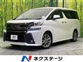 2017 Toyota Vellfire