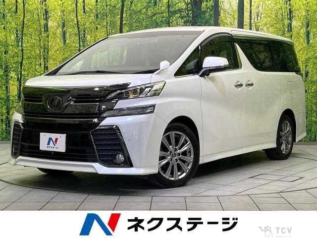 2017 Toyota Vellfire
