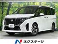 2025 Nissan Serena