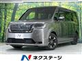 2023 Honda Step WGN