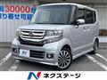 2015 Honda N BOX