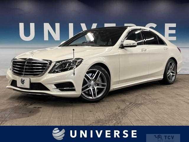 2015 Mercedes-Benz S-Class