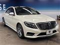 2015 Mercedes-Benz S-Class