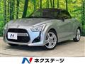 2016 Daihatsu Copen